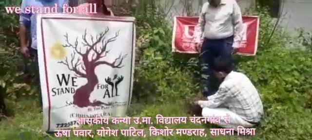 वी स्टैंड फ़ॉर ऑल के सहयोग से पत्रिका के हरित प्रदेश अभियान के तहत बीते दिनों शा. कन्या उ. मा. विद्या. चन्दनगांव में एवं भारतदेव वाटर फ़िल्टर प्लांट के समीप पौधारोपण किया गया।(part-2) #we_stand_for_all #patrika_news #plantation #chhindwara