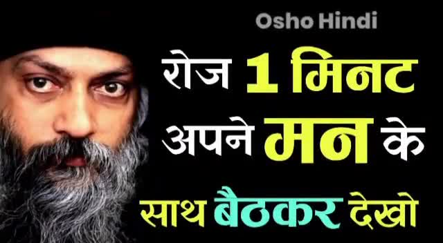OSHO MEDITATION CENTER
VIJAYNAGAR JABALPUR
BOOK YOUR RESERVATION: 7987741943
#happiness#love#frindship#dhyan
