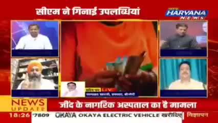 वाह री सरकार तेरी मासूमियत का जवाब नहीं।
हँसा कर करती है बर्बाद तू मासूम हरियाणा के लोगों को।।

#हरियाणा_bjp_के_2500_दिन #StvHaryanaNews