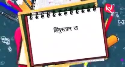 कण-कण में भगवान है #कुमार_विश्वास