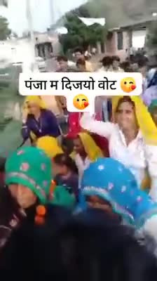 रामकेश मीणा टुपीं निदडदा निवासी
मीणा महिलाएं द्वारा गित 
#कांग्रेस
#danishabrar #congress781 #swm