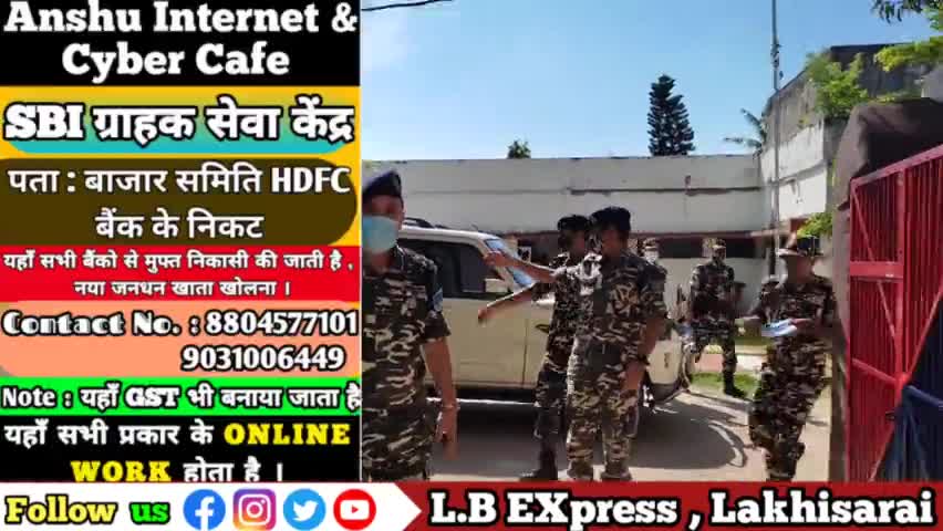 लखीसराय में नक्सली और पुलिस मुठभेड़ में एक राइफल और 8 जिंदा कारतूस बरामद
#lbexpress