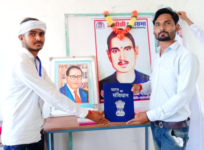 ओबीसी महासभा के द्वारा खरगापुर में मनाई गई पेरियार ललई सिंह यादव जी की जन्म जयंती ।
#जय_संविधान