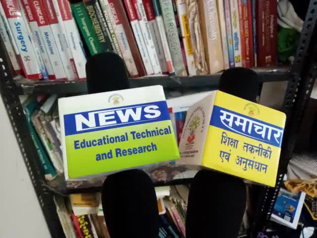 #बहुआयामी #शिक्षातकनीकीअनुसंधान समाचार से जुड़ने के लिए संस्था सहायता नंबर #0522 2731 211 पर कॉल जानकारी साझा करसकते हैं