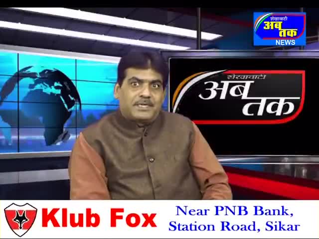 #BREAKING #NewsUpdate #2021 #Abtaknews #channel #shekhawati

बेटा बढाओ -संस्कार सिखाओ अभियान के 3 साल सफलतापूर्वक होने