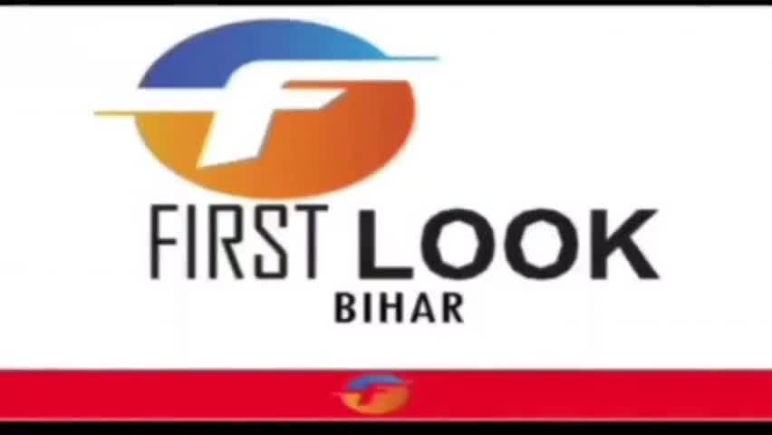 बोचहां:#पुलिस बल  की#  सहारा लेना पड़ा। तब *जाकर शांतिपूर्ण मैगा #वैक्सिनेशन करवाने में सफल #हुए।*फर्स्ट लुक बिहार*
