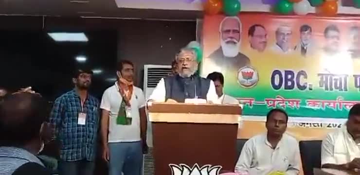 सुशील मोदी बीजेपी कार्यालय पहुंचे ओबीसी मोर्चा पटना महानगर जिला कार्यसमिति की बैठक #biharnewe #patnanews #politician