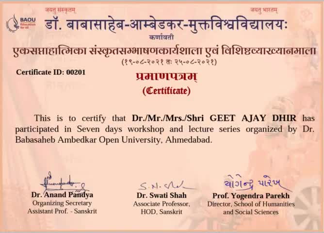 हार्दिक साधुवाद डॉ बाबासाहेब अम्बेडकर मुक्तविश्वविद्यालय, कर्णावती (गुजरात)
#NationFirst #BJP #ॐ_੧ਓ