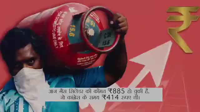 जनता को भूखे पेट सोने पर मजबूर करने वाला ख़ुद मित्र-छाया में सो रहा है…
#IndiaAgainstBJPLoot