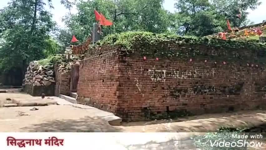 भक्तों ने कहा भगवान सिद्धनाथ मंदिर फिर से निर्माण कराया जाय। 
#NATURAL #CLASSICAL