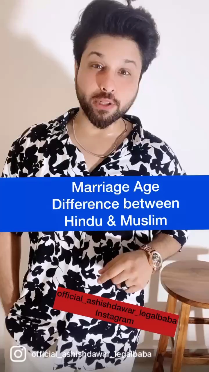 Marriage Age 

#legalbaba #ashishdawar #law #advocate #lawyer