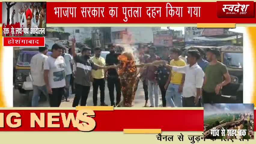 कल युवक कांग्रेस द्वारा किया गया था पुतला दहन #HBD जोर जुल्म की टक्कर में संघर्ष हमारा नारा है
#युवा_कांग्रेस_जिन्दाबाद