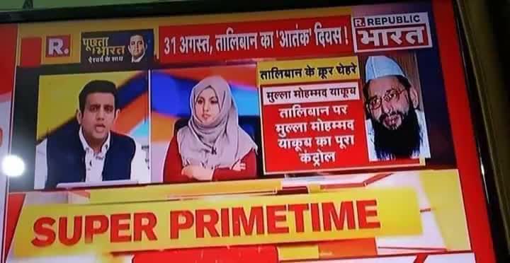 BSP नेता हाजी याकूब कुरैशी ने रिपब्लिक TV के खिलाफ मेरठ में शिकायत दर्ज कराई है 
#jobaathai  #7yearsofmodimadedisaster