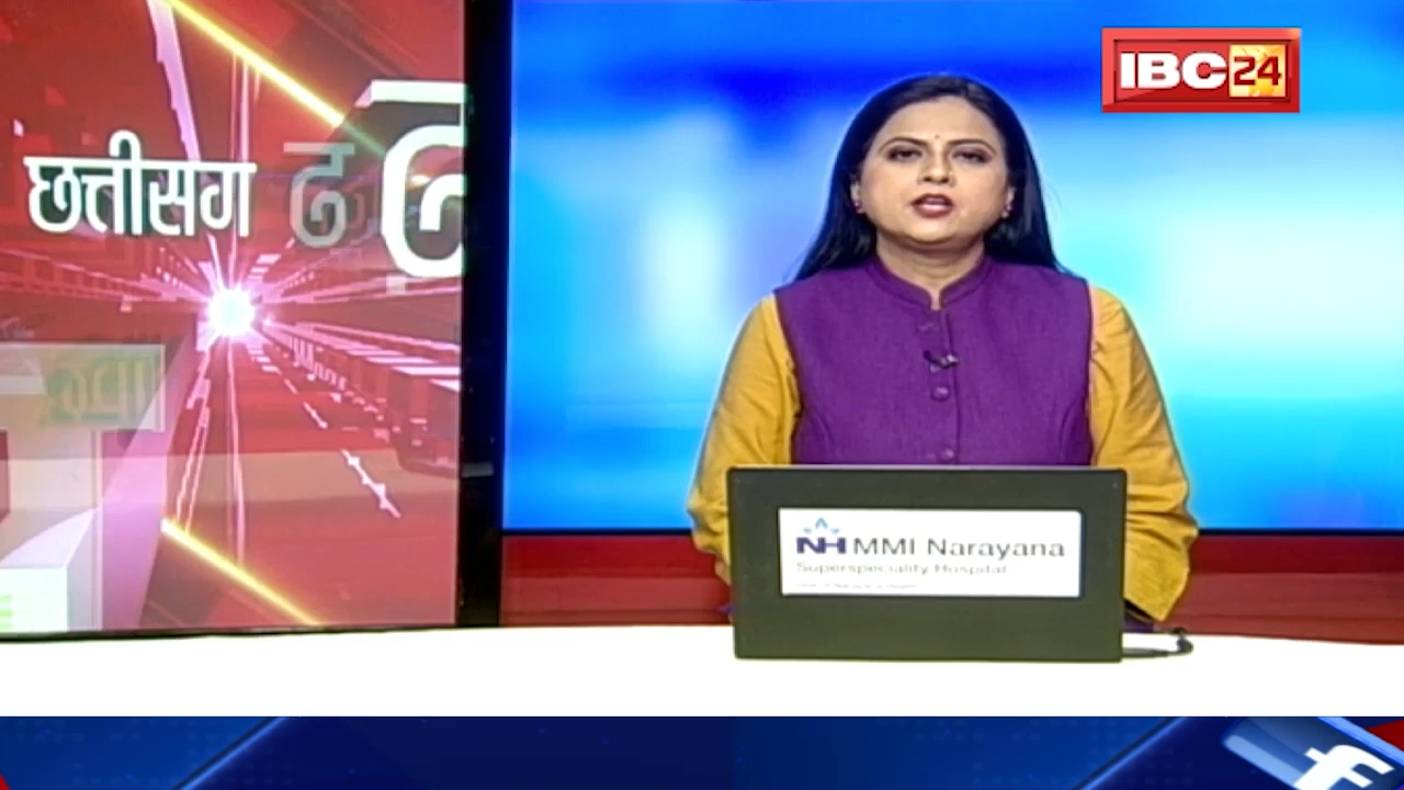 #Kondagaon देवी-देवता पर आपत्तिजनक टिप्पणी का मामला, Audio Tape #Viral होने पर Teacher #Suspend