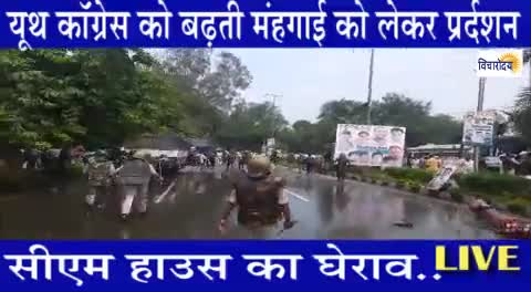 यूथ कांग्रेस का प्रदर्शन और जमकर चले लट्ठ
#bhopalnews #incmp #vicharodaya #protest