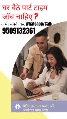 #Karwt में रोजगार पाने के लिए ऑनलाइन रजिस्ट्रेशन करें https://pre.karwt.com/KARPF4gT  whatsapp 9509132361