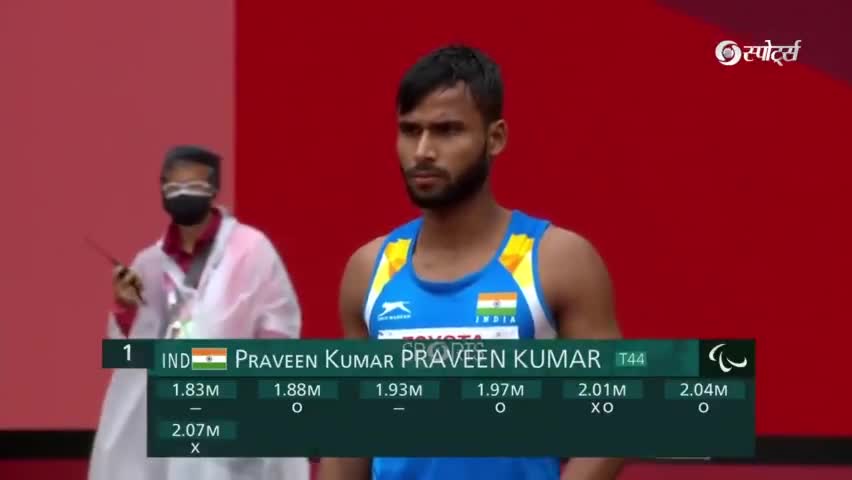 #Paralympics में पुरुष #HighJump T64 में रजत पदक जीतने पर #PraveenKumar को हार्दिक बधाई!

आपके इस प्रदर्शन से देश गौरवान्वित हुआ है! भविष्य के लिए मेरी शुभकामनाएँ! #Cheer4India #IND #Tokyo2020  #Paralympics #ParaAthletics