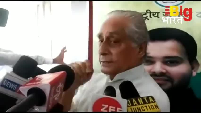 पटना ग्रामीण: राजद प्रदेश अध्यक्ष जगदानंद सिंह को आया पत्रकारों का ख्याल #Bihar #RJD #bigbharat