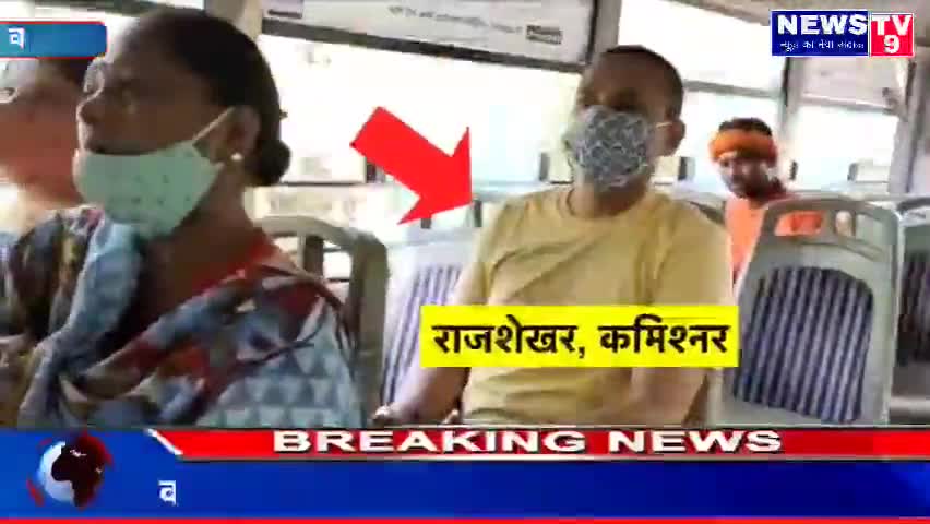 Kanpur Commissioner ने आम यात्री के भेष में की बस यात्रा बसों का किया निरीक्षण।कंडक्टर सस्पेंड #newstv9