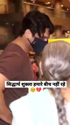Apki Kami mehsus jrur hogi ..😥😥#sidharthshukla