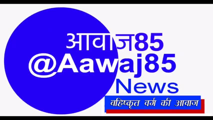 नटवार:महरोड के पास अज्ञात शव हुआ बरामद,पुलिस ने जताई सड़क हादसे मे मौत की संभावना,नहीं हुई है पहचान #Aawaj85 #Natwar