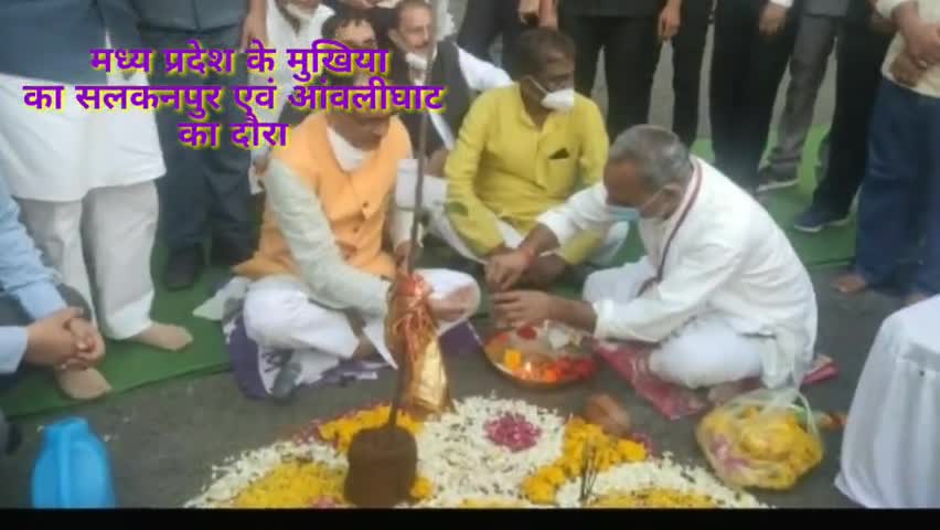मुख्य मंत्री का क्षेत्रीय दौरा, सलकनपुर में पौधरोपण ,आंवलीघाट में नवनिर्मित पुल का शिलान्यास #shivrajsinghchauhan