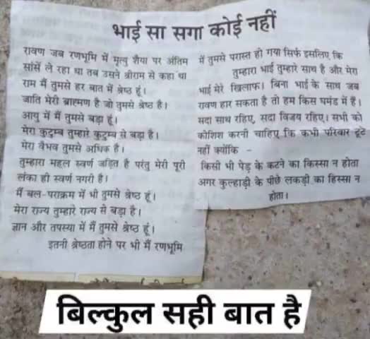 किसी भी #पेड़ के कटने का #किस्सा न होता अगर कुल्हाड़ी के पीछे #लकड़ी का #हिस्सा न होता
#india_news #news2021 #mission_2