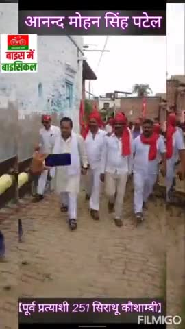 सिराथू: #संघर्ष_जारी_है 
आज पुनः विधानसभा 251 सिराथू में साथियों के साथ जन सम्पर्क के दौरान जन जन का आशीर्वाद प्राप्त हुआ 🚴🚴