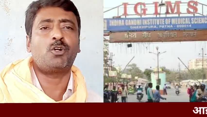 120 करोड़ में बना भवन CM नीतीश ने किया था लोकार्पण 23 दिन बाद छत जमीन पर..
मुर्दे कब्र में भी सुरक्षित नहीं?
#meribaat
