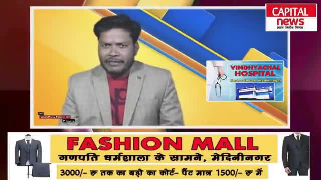 भाजपा के युवा कार्यकर्ता सरकार के खिलाफ उतरे सड़कों पर।
#palamu #daltonganj #jharkhand #cm_hemant_soren