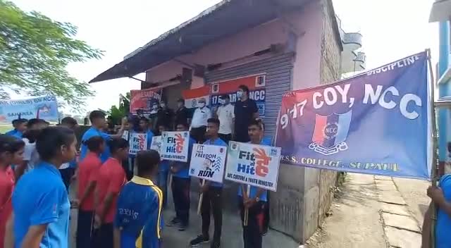 fit india freedom run 🇮🇳❤️ NCC cadets run in BSS college#meribaat