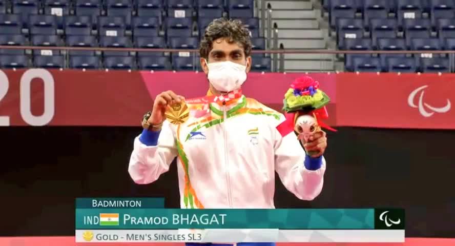 अपने सर्वश्रेष्ठ खेल का प्रदर्शन करते हुए टोक्यो #Paralympics में आयोजित बैडमिंटन एकल स्पर्धा में स्वर्ण पदक जीतने वाले बिहार के लाल श्री प्रमोद भगत जी को हार्दिक बधाई एवं ढ़ेरों शुभकामनाएं। हम बिहार एवं देशवासियों को आप पर गर्व है।