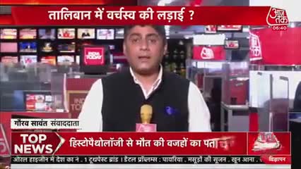 taliwan ke watches car video manav bomb ka istemal karte hue dikhayen#taliban