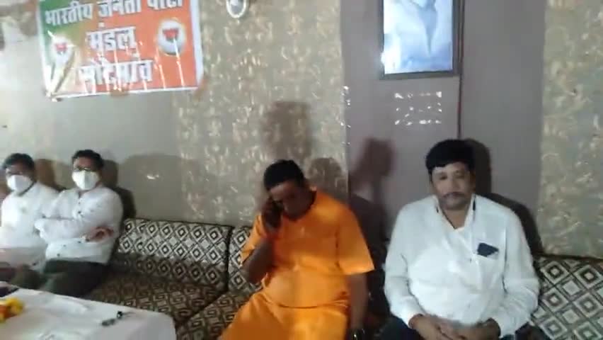 भारतीय जनता पार्टी के द्वारा स्वास्थ्य स्वयंसेवक अभियान के तहत कार्यक्रम रखा गया#news #narsingpur