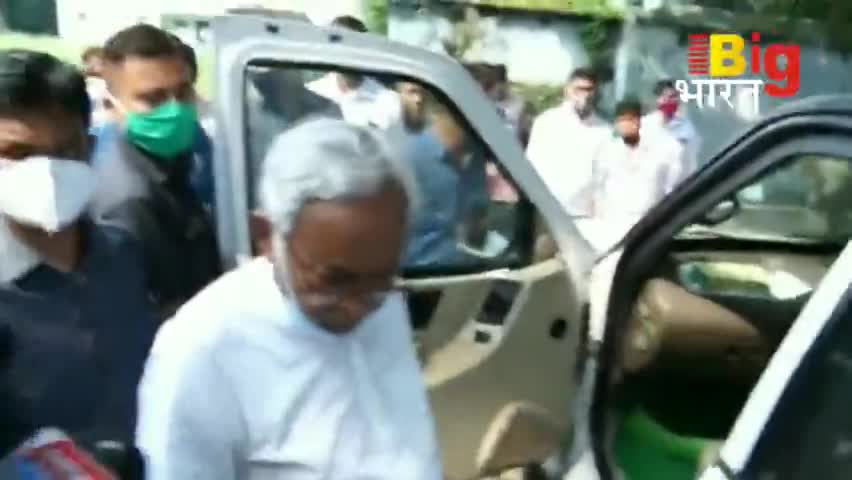 पटना ग्रामीण: राजद पार्टी के कार्यालय विस्तार की मांग पर नीतीश क्या बोले #Bihar #bigbharat