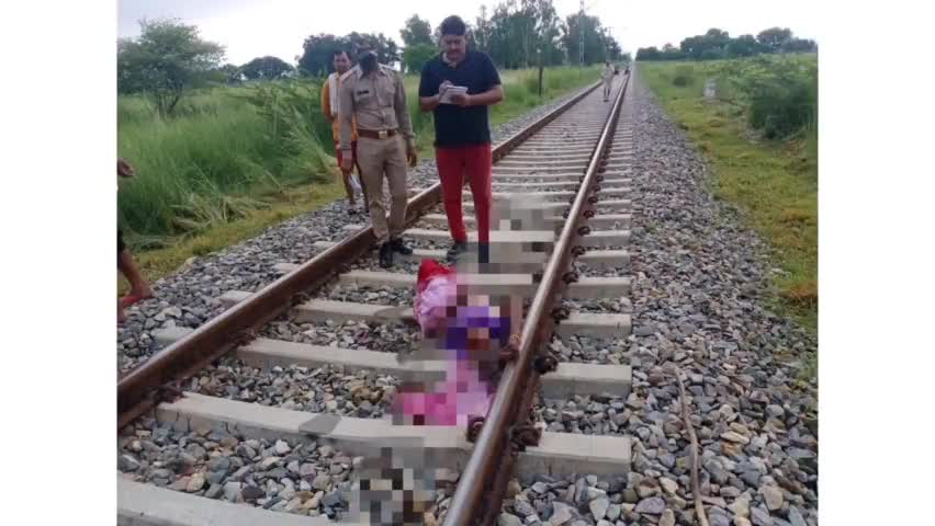 #रेलवे #ट्रैक के पास वृद्धा का शव मिलने सनसनी।
- 
 #खीरो #थाना क्षेत्र के बरभन खेड़ा गाँव की घटना।
