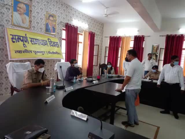 पूरनपुर तहसील मे सम्पूर्ण समाधान मे जिलाधिकारी महोदय  पीलीभीत पुलकित खरे समस्यायों  को सुनते हुए#DM#puranpurnews