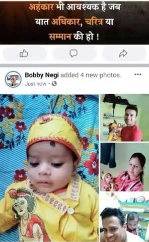 #9058432192 #pauri gharwali mohala vard no 4 sai #negi rajput pauri gharwali####