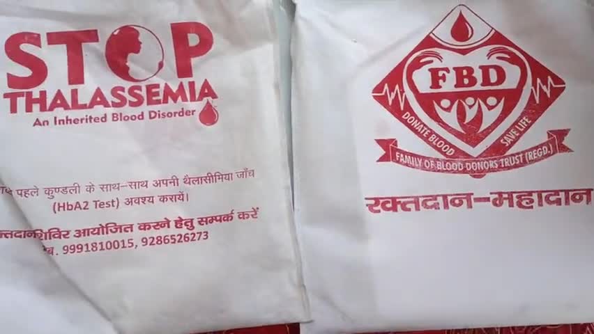 #नानौता में शिक्षक दिवस के उपलक्ष में #FBD ट्रस्ट द्वारा आयोजित रक्तदान शिविर में कुल 112यूनिट रक्त एकत्रित हुआ।