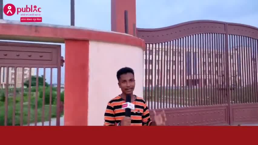 अररिया का एकमात्र इंजीनियरिंग कॉलेज जाने का रास्ता है जर्जर। #ararianews #forbesganj #simraha