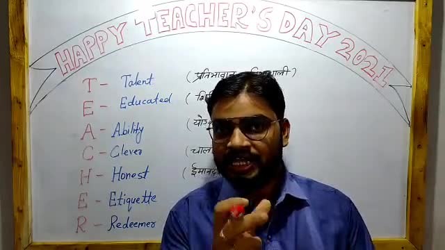 शिक्षक और वक्त में अंतर ।
Difference between teacher and time
#science by rahul sir