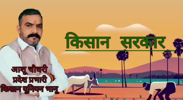 #गौर से देख लो पिछले 7 साल में देश को धर्म, मजहब, #और जातियों में बांटने वालों, आज मुजफ्फरनगर में #धर्म मजहब जाति पति सारा भाईचारा संगठित कर #दिया है हमने, गौर से देख लो दाढ़ी वाले, टोपी वाले, #पगड़ी वाले, मंडासे वाले, और गमछा वाले, तुम लोग