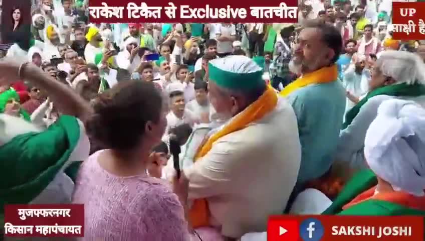 #FarmersProtest 
 #किसानो_मुजफ्फरनगर_चलो
मुजफ्फरनगर किसान महापंचायत 
#rakeshtikait #farmers #farmersprotests #mastrammee