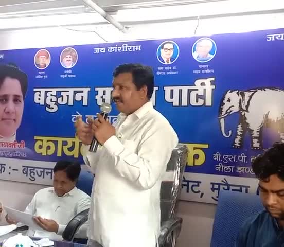 मुरैना नगर: बसपा की विधानसभा सुमावली की समीक्षा में प्रदेश अध्यक्ष ने विरोधियों पर तंज कसे 
#collectormorena