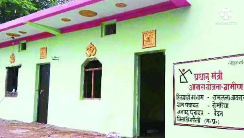 ब्लाक रामपुर संग्रामगढ़: ग्राम रामपुर दाबी बुजुर्ग राम
भजन आवास लिस्ट में नाम, फिर भी नही मिला आवास, पंचायत सचिव #भ्रष्ट