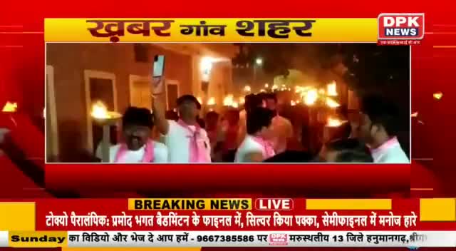 #भीनमाल
भीनमाल मांगे नर्मदा नीर
के तत्वाधान में मसाल जुलूस निकाल कर भीनमाल वासियो ने अपना विरोध प्रदर्शन किया