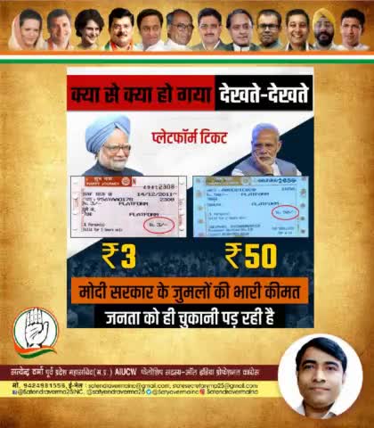 #Rahul_GandhiJee_AICC 
#JoinCongressSocialMedia 
#सतेंद्रवर्मा #सत्येन्द्रवर्मा #satendravermainc  #farmersprotestchalle