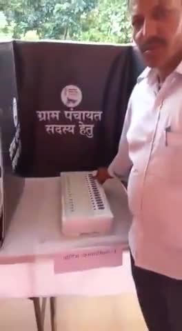 ऐसे होगा ईवीएम मशीन से बिहार में पंचायत चुनाव
#nitishmandal