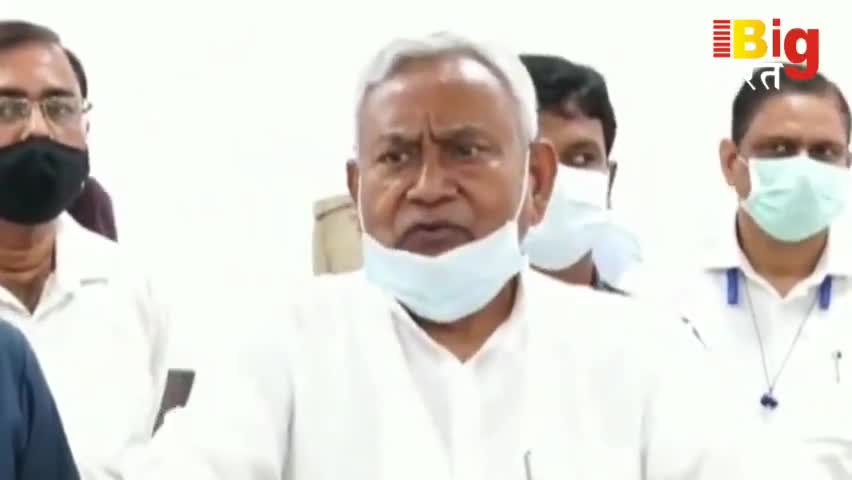 बिहार में बाढ़ को लेकर सीएम नीतीश कुमार ने दिया बड़ा बयान #Bihar #Flood #Bigbharat #cmnitishkumar