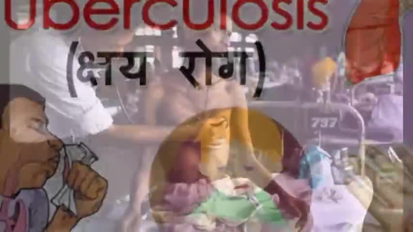 #बस्ती#भारत#अभियान#क्षय#रोगी#की# #स्क्रीनिंग#स्वास्थ्य विभाग की ओर से पहल